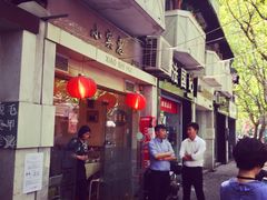 -小实惠嘉(威海路店)