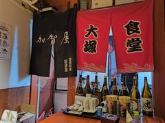 -五右卫门(张自忠路店)