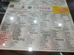 -仁信老铺(华盖路店)