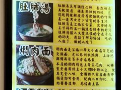 -三两春(浦三路店)