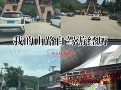 -西安祥峪森林公园