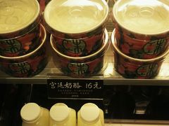 -宝珠奶酪(长宁金虹桥店)