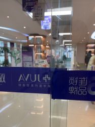 -JUVA郑州欧华医疗美容医院