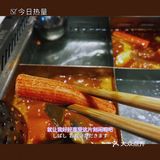 吃上瘾的海底捞