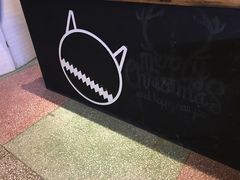 -怪兽咖啡 Monster Cafe