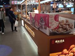 -琦王花生(北京丰台丽泽天地店)