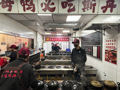-斯丹姜母鸭·古法干香(涂门街总店)