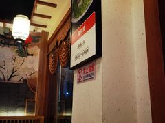 -汉·鲜味人知(陈家营店)