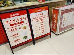 -喜家德虾仁水饺(青岛永旺东部店)