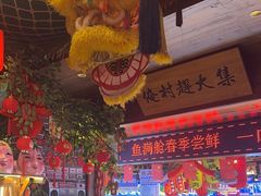-鱼满舱·鲜活海鲜·正宗鲁菜