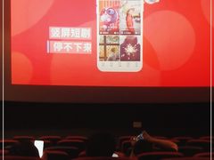 -CGV影城(黄河道ScreenX店)