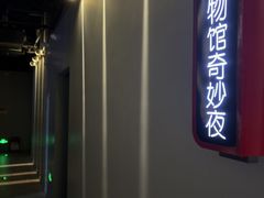 -Xcape异时刻密室逃脱魔法互动(瑞虹天地太阳宫店)