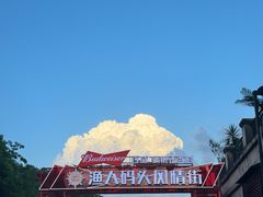 -铭副琦食·虾蟹烩馆(渔人码头店)