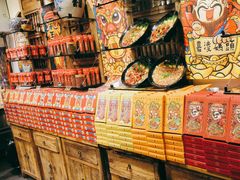 -嘉凌码头·重庆特产手工火锅底料(洪崖洞九楼店)