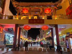 -沙州食驿·非遗小吃夜市
