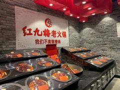 -红九格老火锅(三峡广场店)