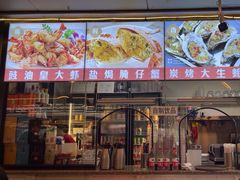 -小煵记·打边炉(西丽文光店)