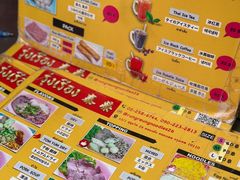 -榮泰米粉湯(Left Shop)