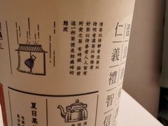 -隆延茶铺(学清路驹然店)