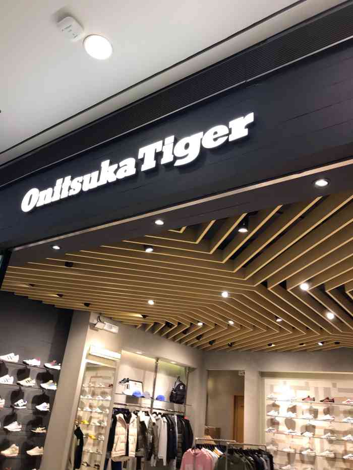 onitsukatiger(荟聚中心店)-"特别只留在想买一双小白鞋也希望脚感会