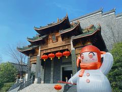 -武汉园博园(武汉自然博物馆)