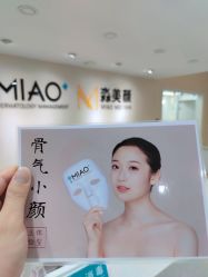 -韩国淼美颜皮肤管理官方直营店