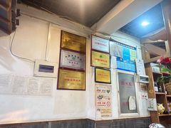 -宗泉烤全羊·烤羊腿·家常菜(解放东路店)