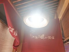 -半步颠小酒馆(昆山旗舰店)
