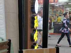 -四海蒸鲜蒸汽海鲜自助(北戴河店)