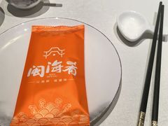 -闽海肴(北辰荟店)