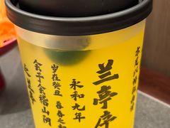 -小厨娘金榜题名(夫子庙贡院街店)