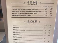 菜单-METAL HANDS(五道营店)