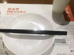 -鼎泰丰(新港中心店)