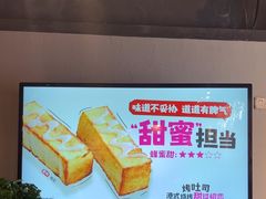 -木屋烧烤(龙岗龙城万科里店)