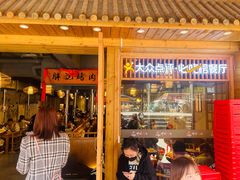 -胖记烤肉(江汉路店)