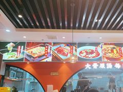 -全牛匠·乐山跷脚牛肉(西北旺万象汇店)