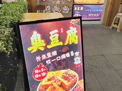 -兄弟鸡排.芋泥香酥鸭(淮海街店)