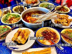 -马路边边串串香(双井直营店)