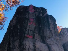 -百里山水画廊乌龙峡谷