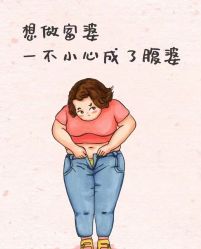 -香薇妮丝·定制减肥·身材管理