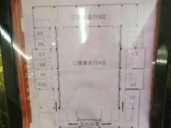 -源华酒家(联世广场店)