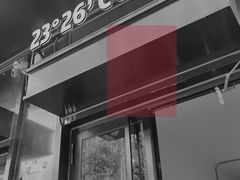 门面-2326 Coffee Roaster咖啡豆可选店(林肯公园店)