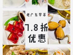 -古南都·老广东酒楼(龙江店)