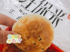 板栗绿豆酥-汪保来(杭州解放路店)