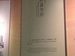 -嘉定博物馆