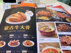 -西贝莜面村(金隅嘉品mall店)