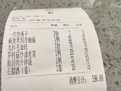 -锦上中式酒馆(南内环店)