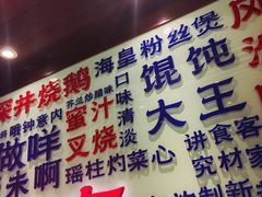-古南都·老广东酒楼(龙江店)