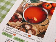 -番食园鲜食火锅(高新店)