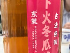 -东就鸭饭店·古早海南菜(滨海店)